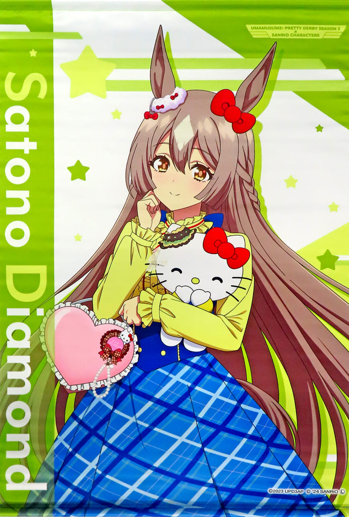 Satono Diamond × Hello Kitty B2 Tapestry - Umamusume Pretty Derby Season 3 × Sanrio Characters PremiumShop (Up Fields, Used)