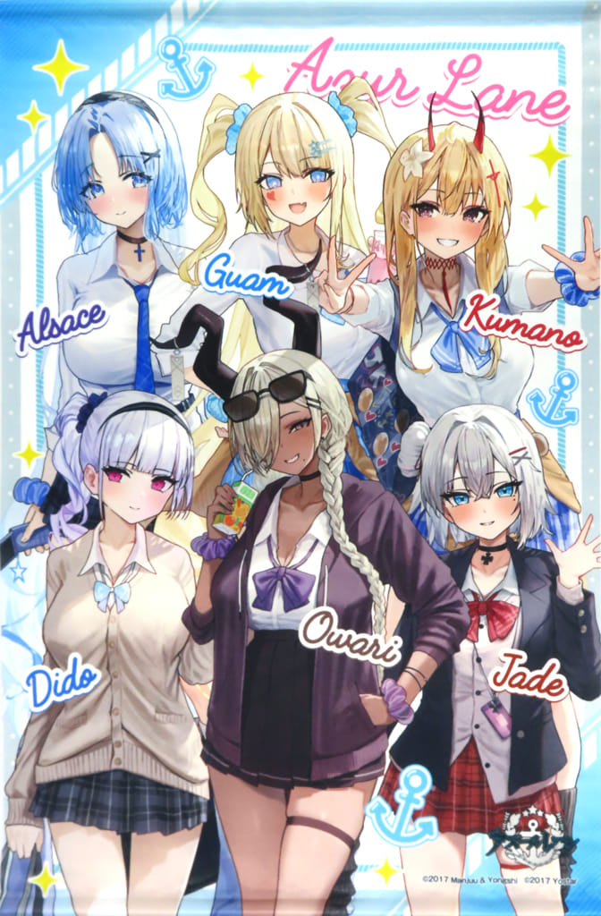 Azur Lane × Don Quijote Collaboration B2 Tapestry by LEGS, Pre-owned