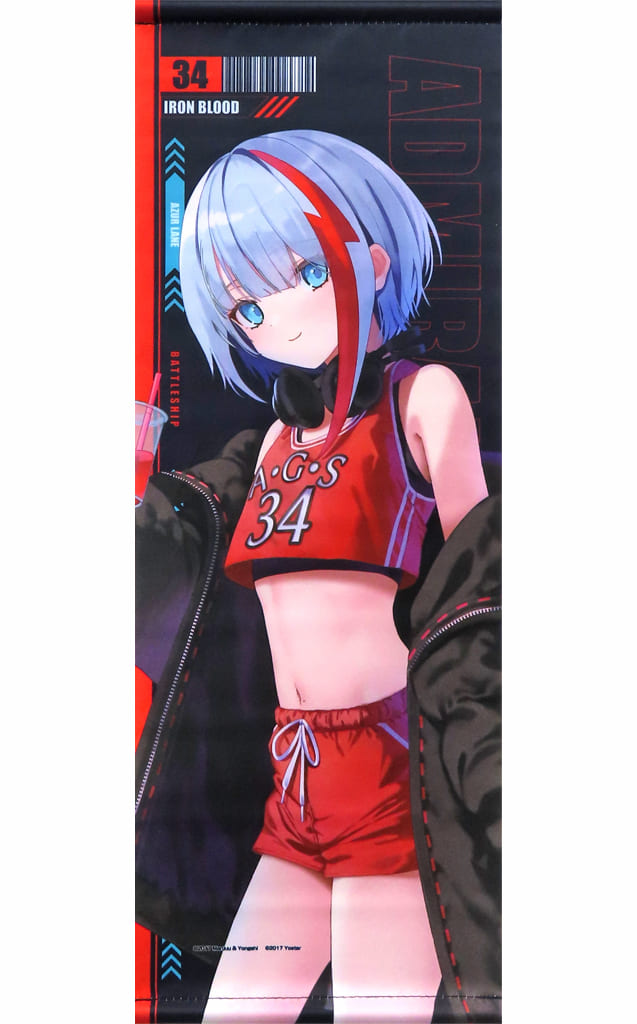 Azur Lane FamilyMart Limited Tapestry - Approx. 480 x 180 mm, Pre-owned