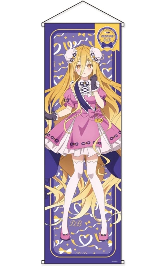 Mukuro Hoshimiya Date A Birthday 2025 Oversized Tapestry