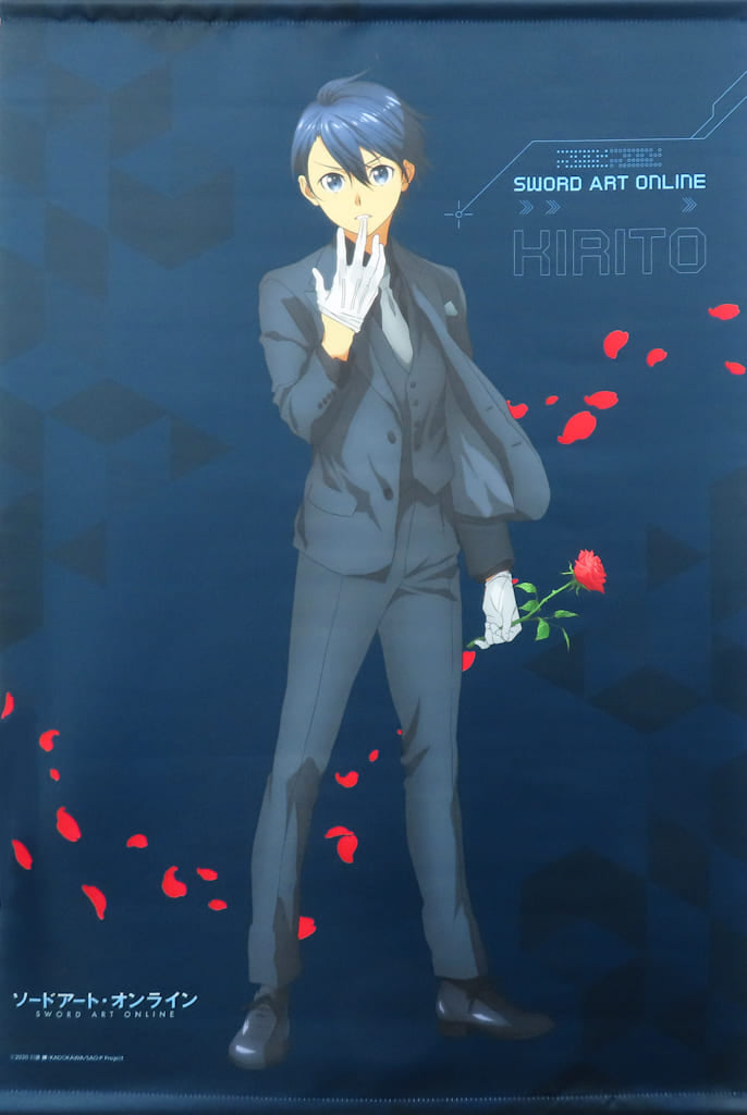 Kirito Ver. Black Full-Body B2 Tapestry