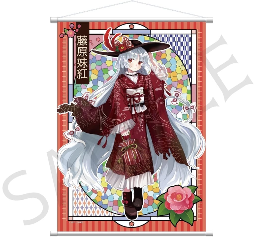 Fujiwara no Mokou B2 Tapestry Haikara-san Ver. - Touhou Project - impact connect (Pre-owned)