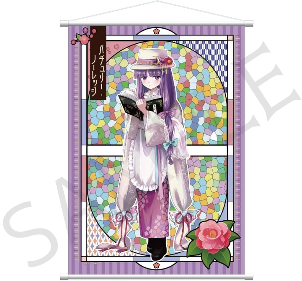 Patchouli Knowledge B2 Tapestry High-collar ver. (Touhou Project) - impact connect - Pre-owned - 72.8cm x 51.5cm