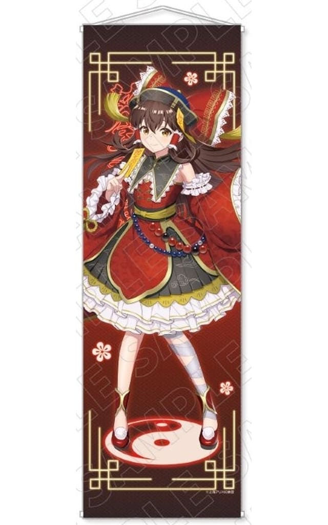 Reimu Hakurei Life-Size Tapestry (Kyonshee Style) - Touhou Project — Tokio Gets Brand, Approx. 175cm x 175cm (Pre-owned)