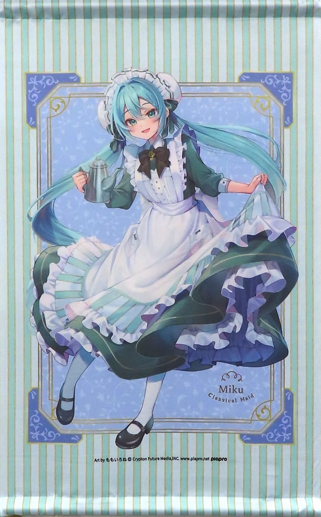 Hatsune Miku (Momoiro-ne) Tapestry Vol.2 "Classical Maid" Sega Prize - 61 x 42 cm (Pre-owned)
