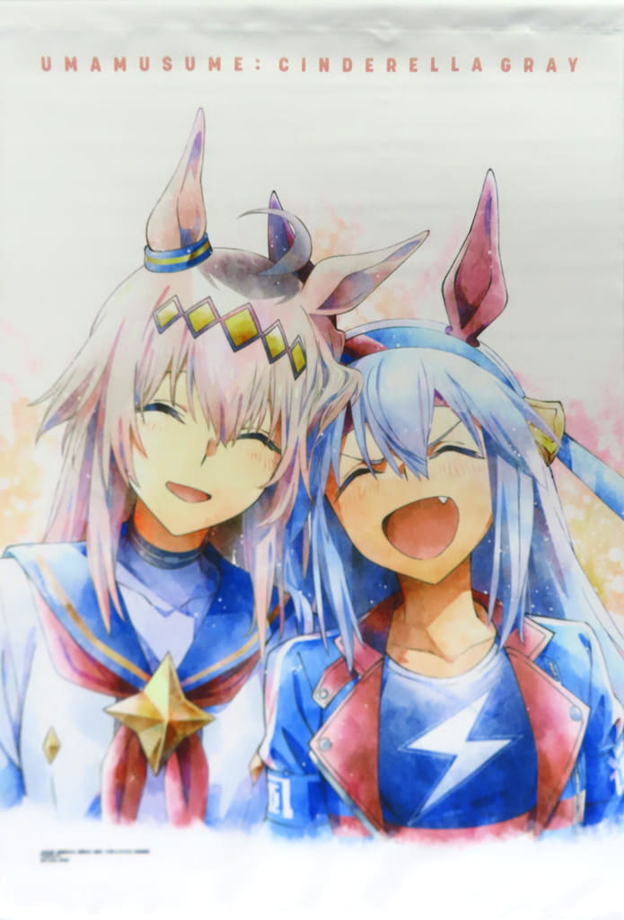 Oguri Cap & Tamamo Cross A2 Illustrated Tapestry - Ichiban Kuji Anime Umamusume: Cinderella Gray "Ash Monster vs White Lightning" F Prize (BANDAI SPIRITS, Used)