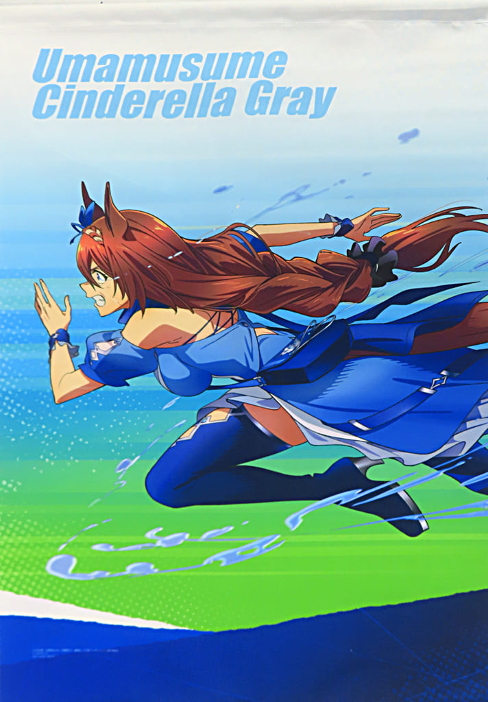 Super Creek A2 Illustrated Tapestry — Ichiban Kuji F Prize from Umamusume: Cinderella Gray (BANDAI SPIRITS)