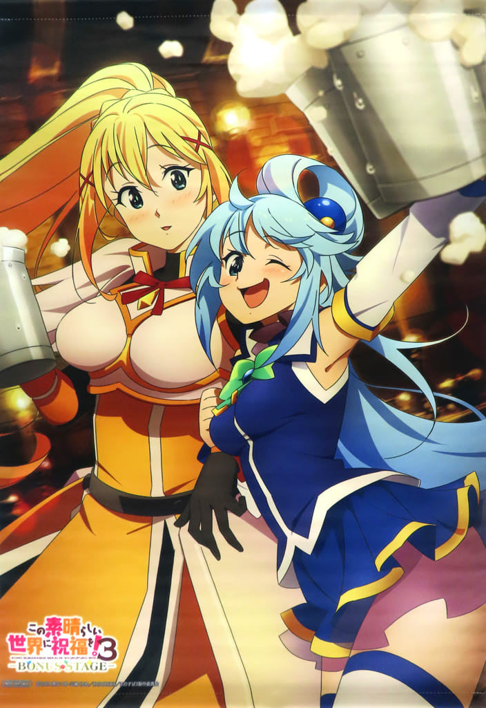 Aqua & Darkness Anime Illustration B2 Tapestry - KonoSuba 3