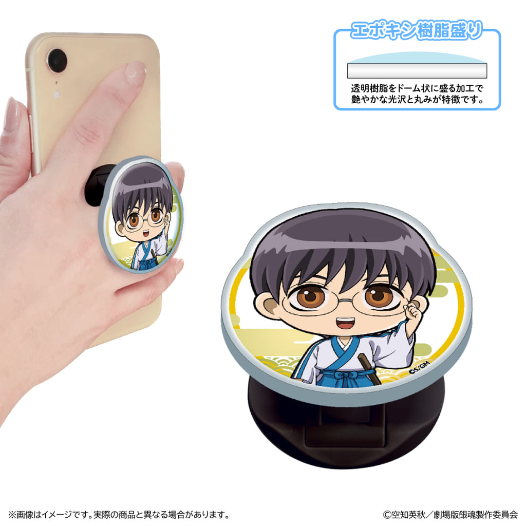 Shinpachi Shimura Acrylic Phone Grip - Gintama Movie: Yoshiwara in Flames (Approx. 46 x 54 mm, Pre-owned, Shimizu Sangyo)