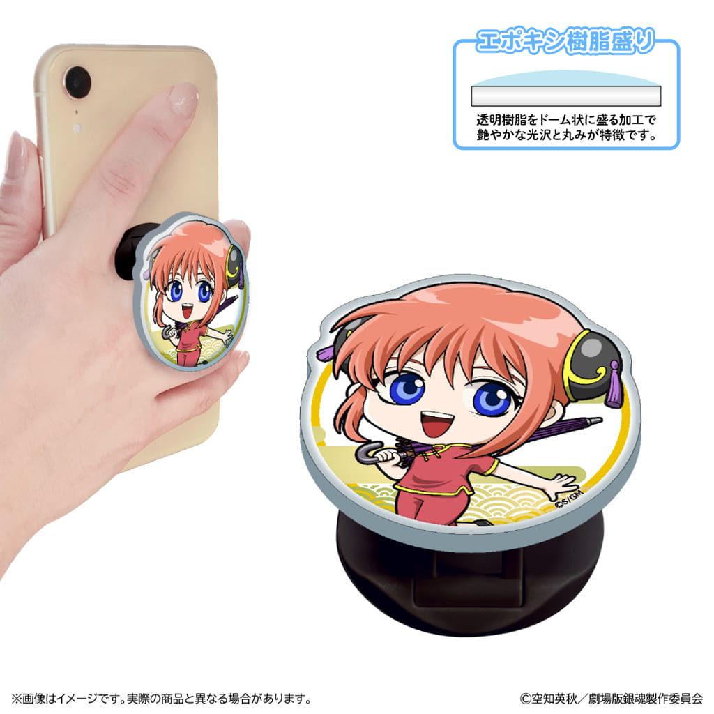 Kagura Acrylic Smartphone Grip - Gintama Movie "Shin Gekijoban Gintama - Yoshiwara Daienjou" - Approx. 46 x 54 mm - Pre-owned