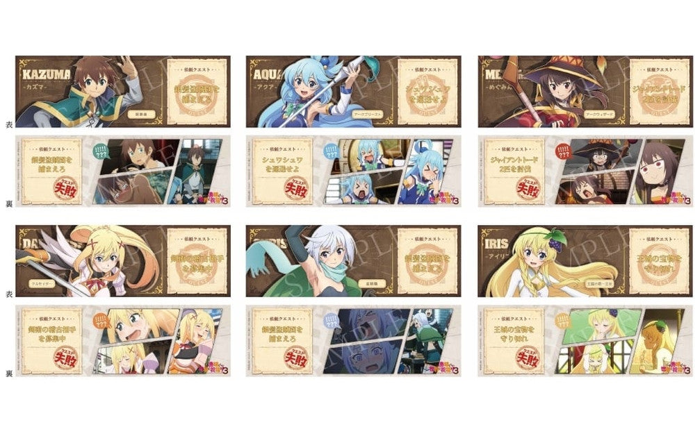 KonoSuba Holographic Ticket Complete 6-Piece Set