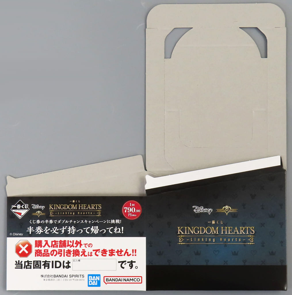 Ichiban Kuji Kingdom Hearts -Linking Hearts- Lottery Ticket Box
