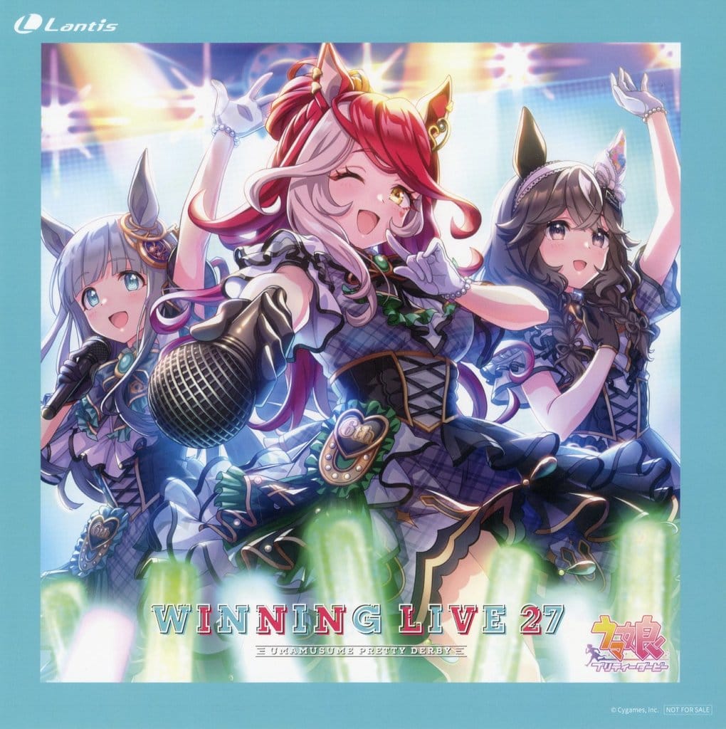 Umamusume Pretty Derby WINNING LIVE 27 Mega Jacket