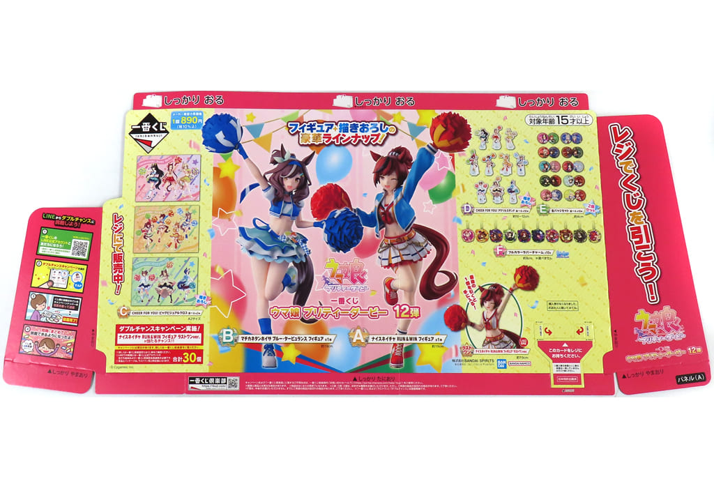 Ichiban Kuji Umamusume Pretty Derby 12th — Promotional Display POP (BANDAI SPIRITS) — Used Promotional Sales POP