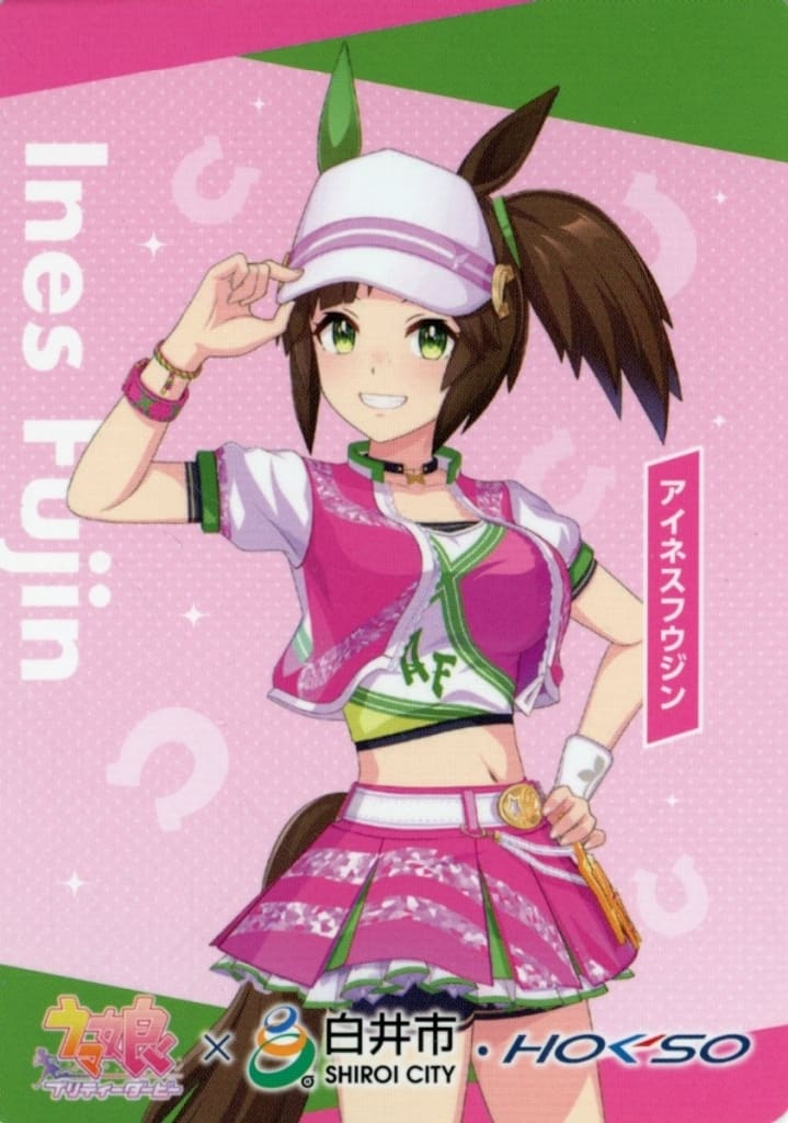 Umamusume Pretty Derby Trading Card Official Store Purchase Bonus Approx. 8.5 x 6 cm Pre-owned