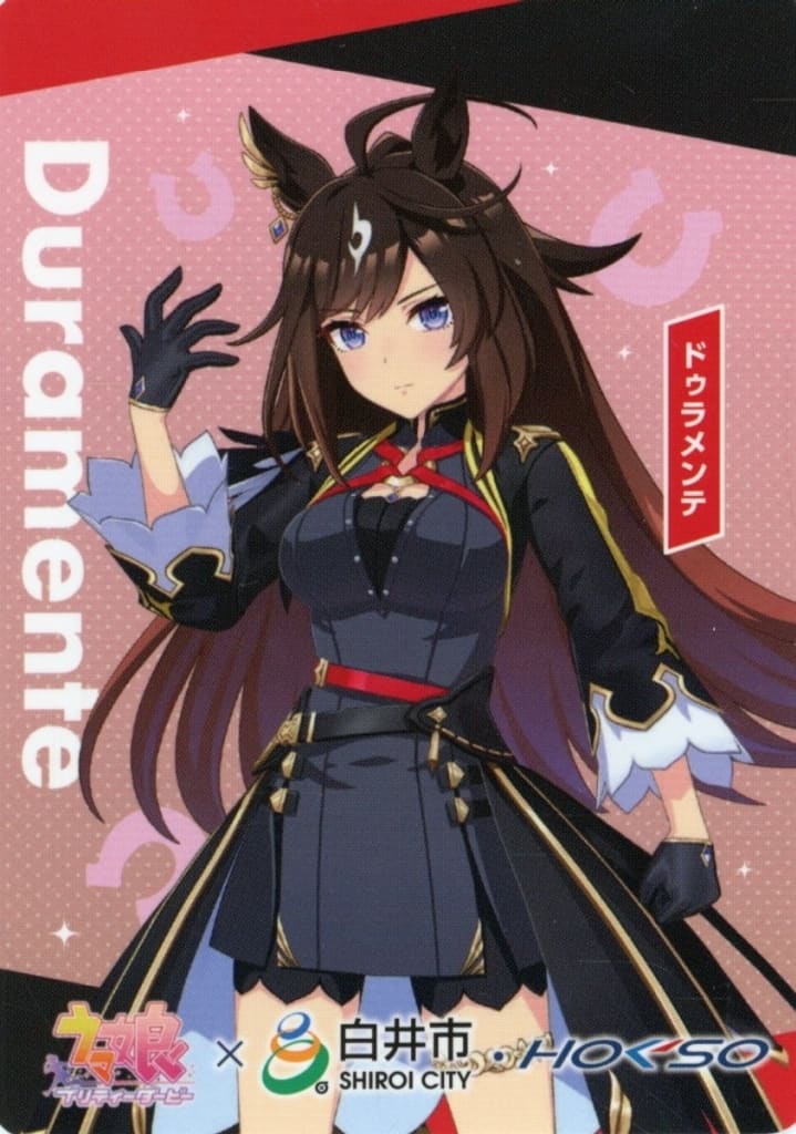Umamusume Pretty Derby Trading Card - Shiroi City 2026 Store Purchase Bonus (Pre-owned)