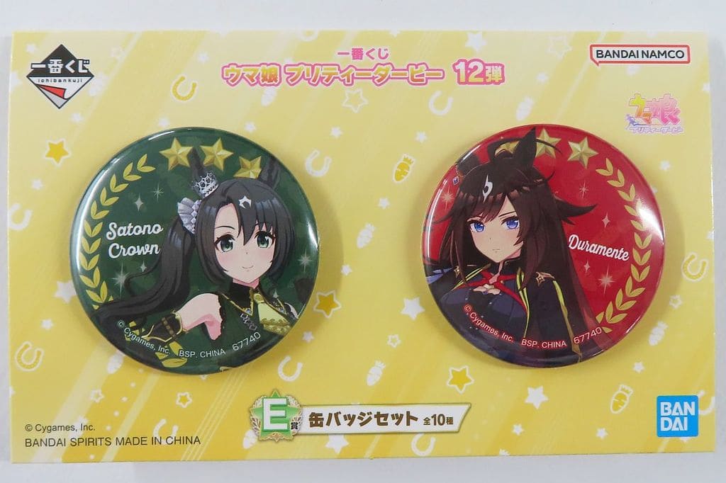 Satono Crown & Duramente Can Badge Set - Ichiban Kuji Umamusume Pretty Derby 12th Lottery E Prize (BANDAI SPIRITS, 4cm, Pre-owned)