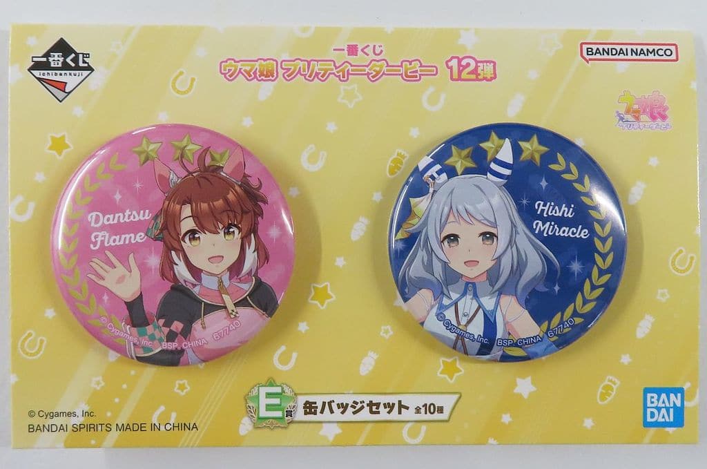 Dantsu Flame & Hishi Miracle Can Badge Set - Ichiban Kuji Umamusume Pretty Derby 12th Edition E Prize (BANDAI SPIRITS) 4cm Set - Pre-owned
