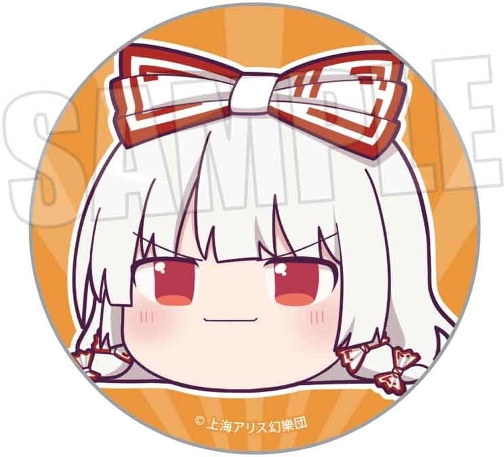 Fujiwara no Mokou (Yukkuri) Trading Tin Badge - Touhou Project Part 2 - 57mm Tinplate Badge by Bellhouse (Pre-owned)