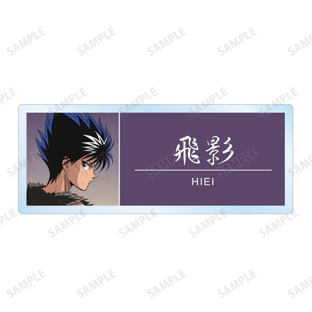 Hiei Acrylic Name Plate, Used, Approx. 68 x 27 mm, Arma Bianca - Yu Yu Hakusho