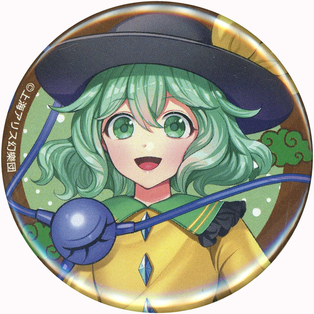Koishi Komeiji Character Badge Pin - Touhou Project Caravan Badge Collection by Movic - 5.7 cm (Pre-owned)