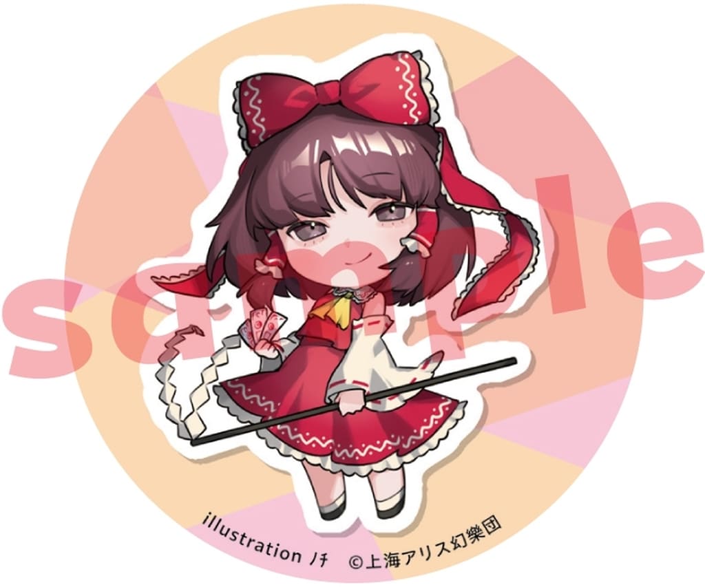 Reimu Hakurei (Imperishable Night) Can Badge 57mm - Charama / Touhou Project (Pre-owned)