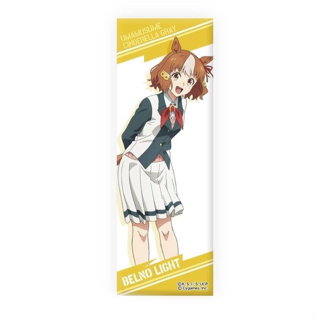 Belno Light Long Can Badge - Umamusume: Cinderella Gray (Long Size, Culture Entertainment, Pre-owned)