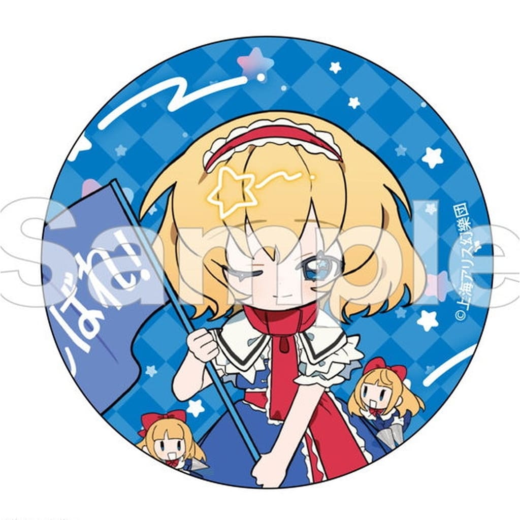 Alice Margatroid Tinplate Trading Badge - Touhou Project FureFriends Trading Can Badge - 56mm (Approx. 5.6 cm) - Pre-owned (DMM.com)