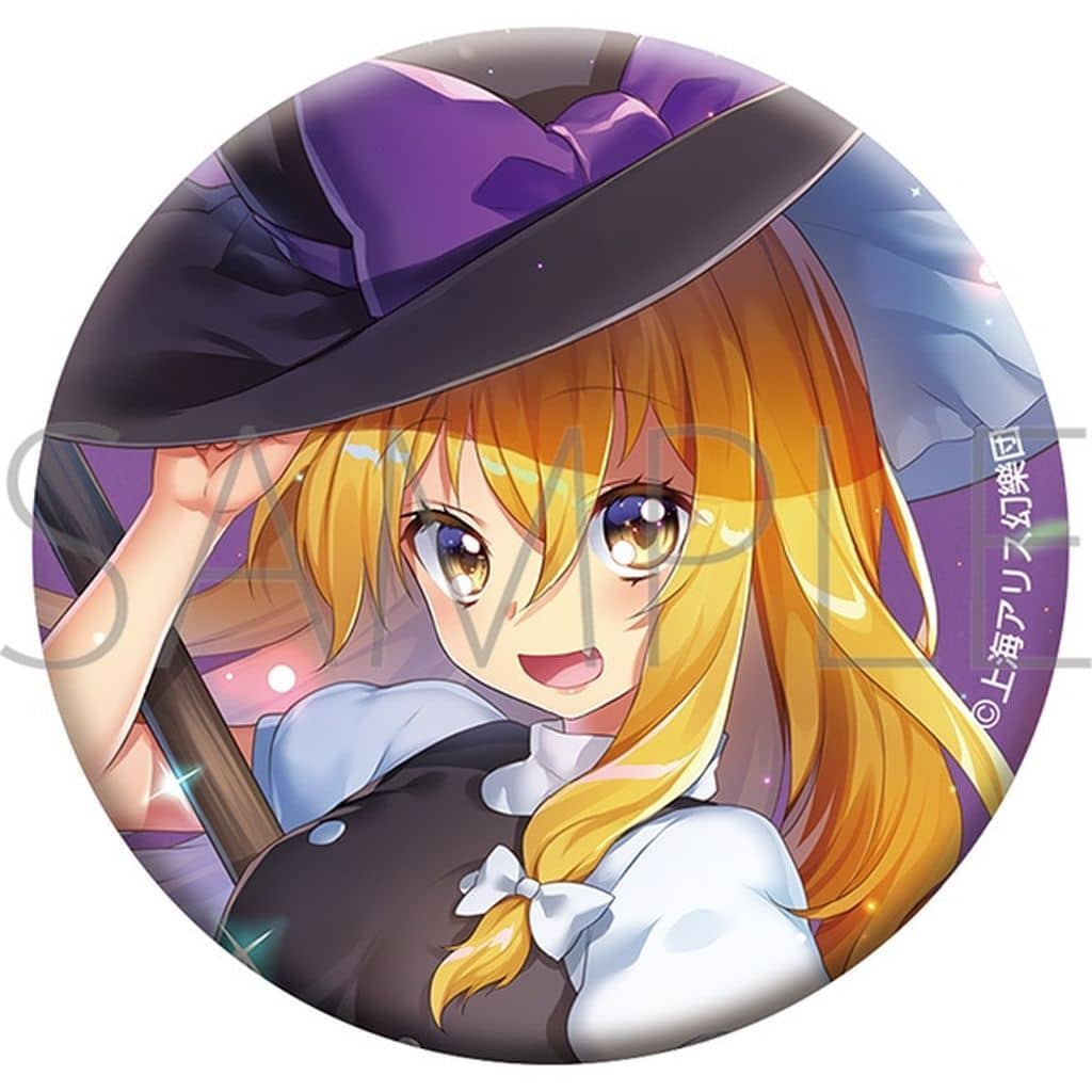 Marisa Kirisame Silky Matte Can Badge - Touhou Project (Movic) 5.6cm - Pre-owned