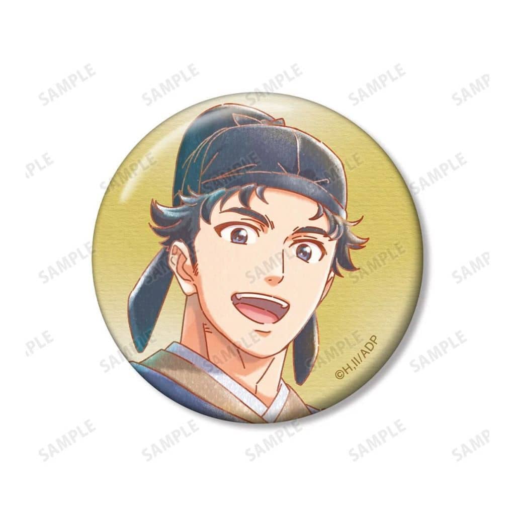 Apothecary Diaries Ani-Art Aqua Label Can Badge, 56 mm, Arma Bianca