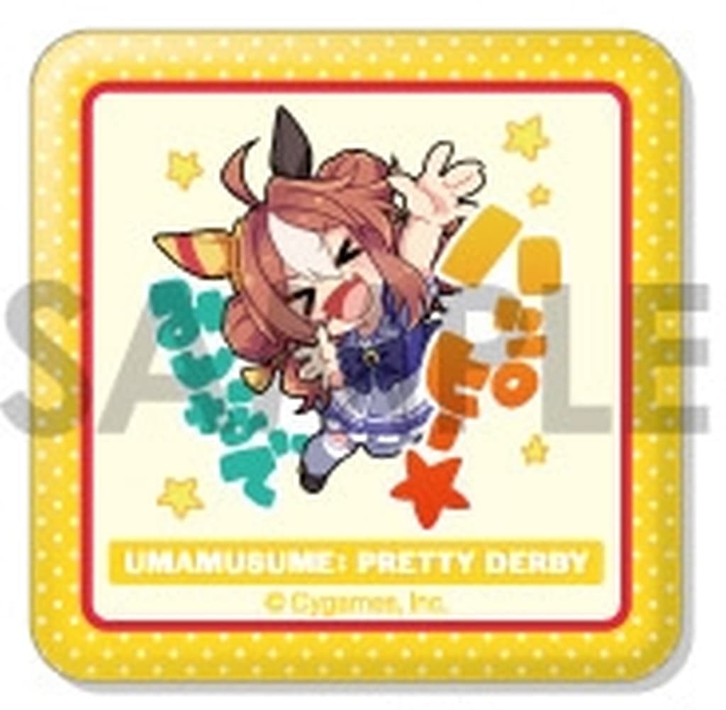 Umamusume Pretty Derby SQUARE COOL Can Badge Vol. 2 by Sol International, Approx. 58 mm, Pre-owned