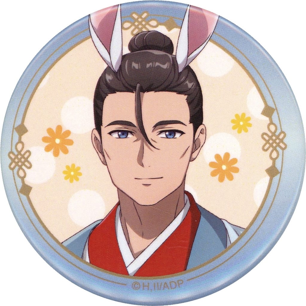 Apothecary Diaries Can Badge AJ2026 Ver., 56 mm, TOHO