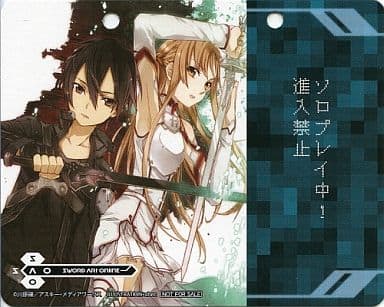 Sword Art Online Door Plate Card - Dengeki Character Fair 2010 Bonus