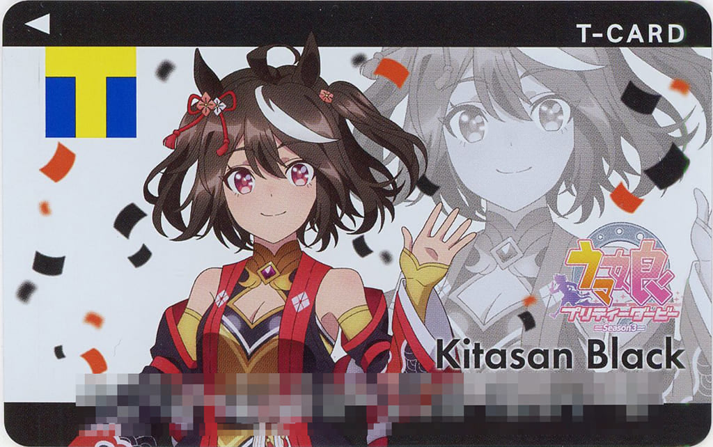 Kitasan Black T-Card Umamusume Pretty Derby Season 3 Official Card Culture Entertainment