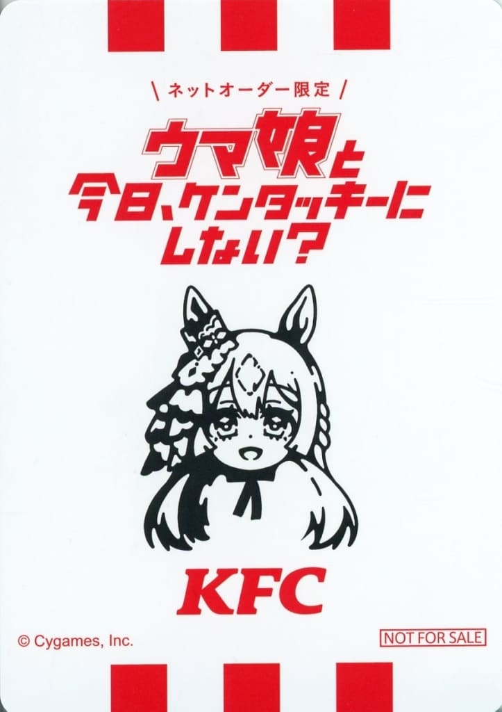 Satono Diamond Rare Signed Illustrated Trading Card — Umamusume Pretty Derby × KFC Special Set Bonus (Japan KFC, 89×64mm, Pre-owned)