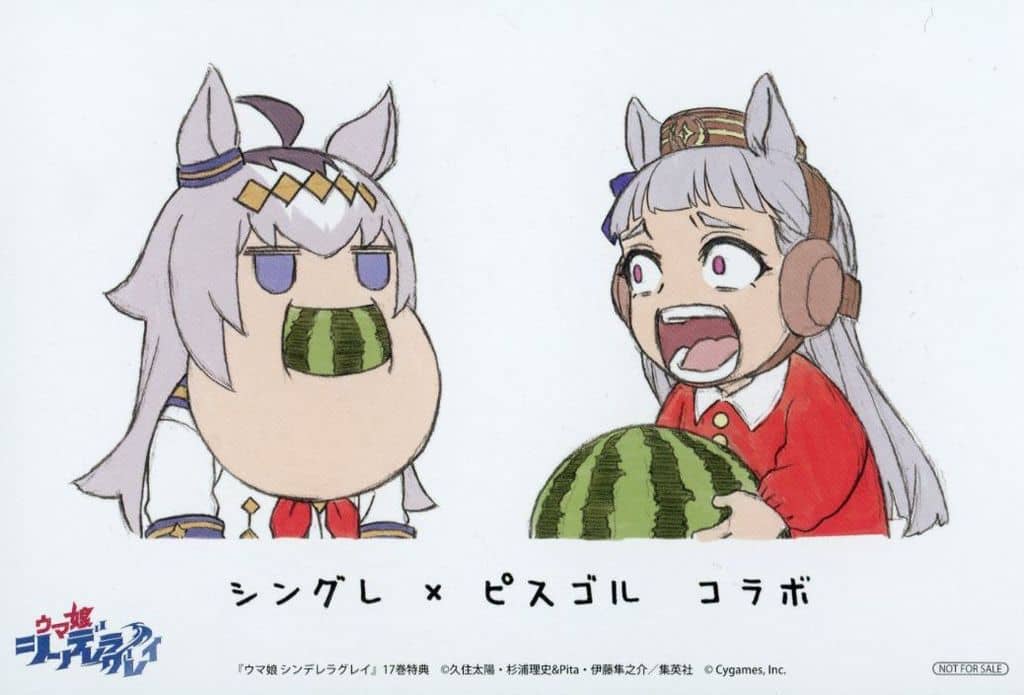 Oguri Cap & Gold Ship Illustration Card — Umamusume: Cinderella Gray Vol.17 Animate Purchase Bonus (Animate / Shueisha, Pre-owned, 148×100mm)