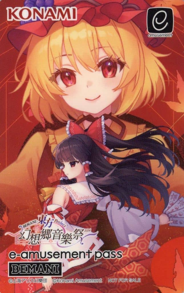 Gensokyo Ongakusai 2024 Original e-amusement pass Card - BEMANI × Touhou Project Campaign Prize (Konami, 86 x 54 mm, Pre-owned)