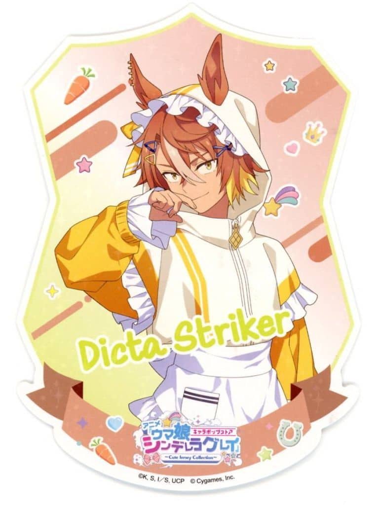 Dicta Striker Die-Cut Illustration Sheet - Umamusume: Cinderella Gray Charapop Store "Cute Jersey Collection" C Prize (Bandai Namco Amusement)