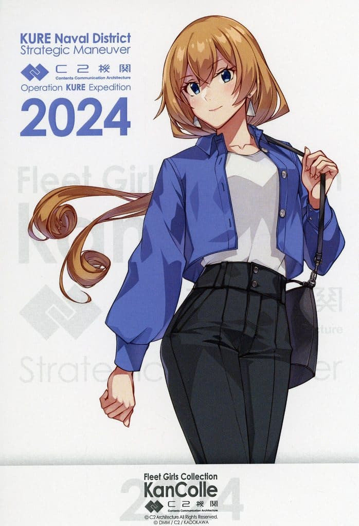 Kantai Collection Kure Naval District Tour 2024 Novelty Postcard