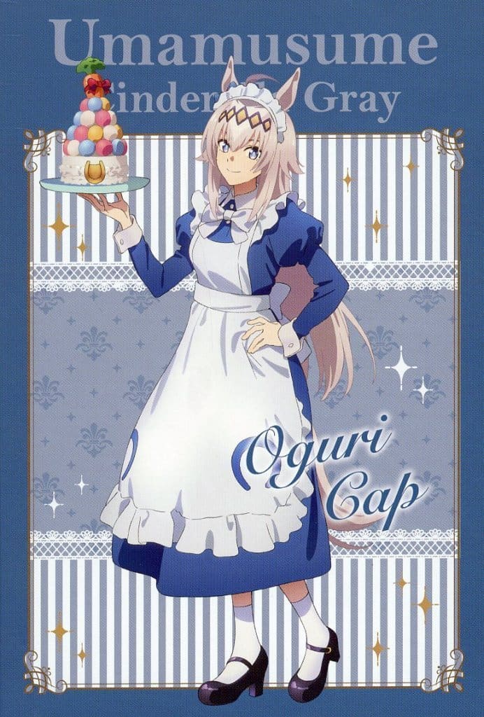 Oguri Cap Postcard - Umamusume: Cinderella Gray Animate Fair "Welcome to the Holy Hoof Festival! Tracen Academy Maid Cafe" Purchase Bonus (Animate) 148×100mm - Pre-owned