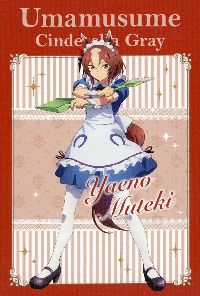Yaeno Muteki Postcard - Animate Fair "Welcome to the Holy Hoof Festival! Tracen Academy Maid Cafe" Bonus (148×100mm, Pre-owned)