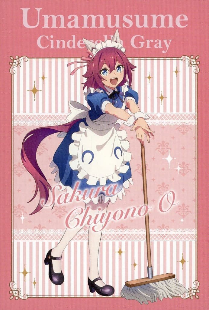 Sakura Chiyono O Promotional Postcard - Umamusume: Cinderella Gray Animate Fair Maid Café Bonus (Approx. 148×100mm) (Pre-owned)