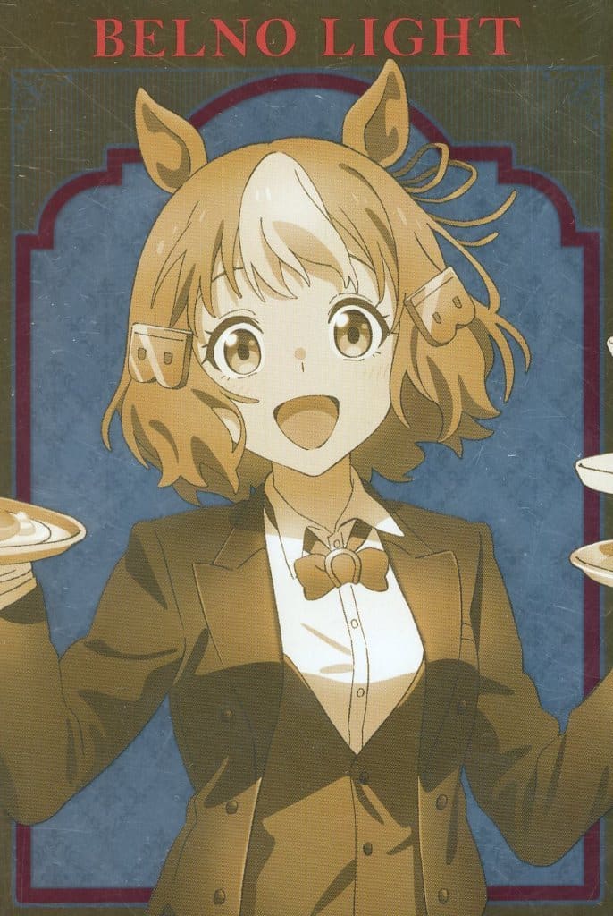 Berno Light Metal Postcard (Close-Up) — Umamusume: Cinderella Gray Metal Postcard Collection "Welcome to the Holy Hoof Festival! Tracen Academy Maid Café" (Movic) 10×14.8cm — Used