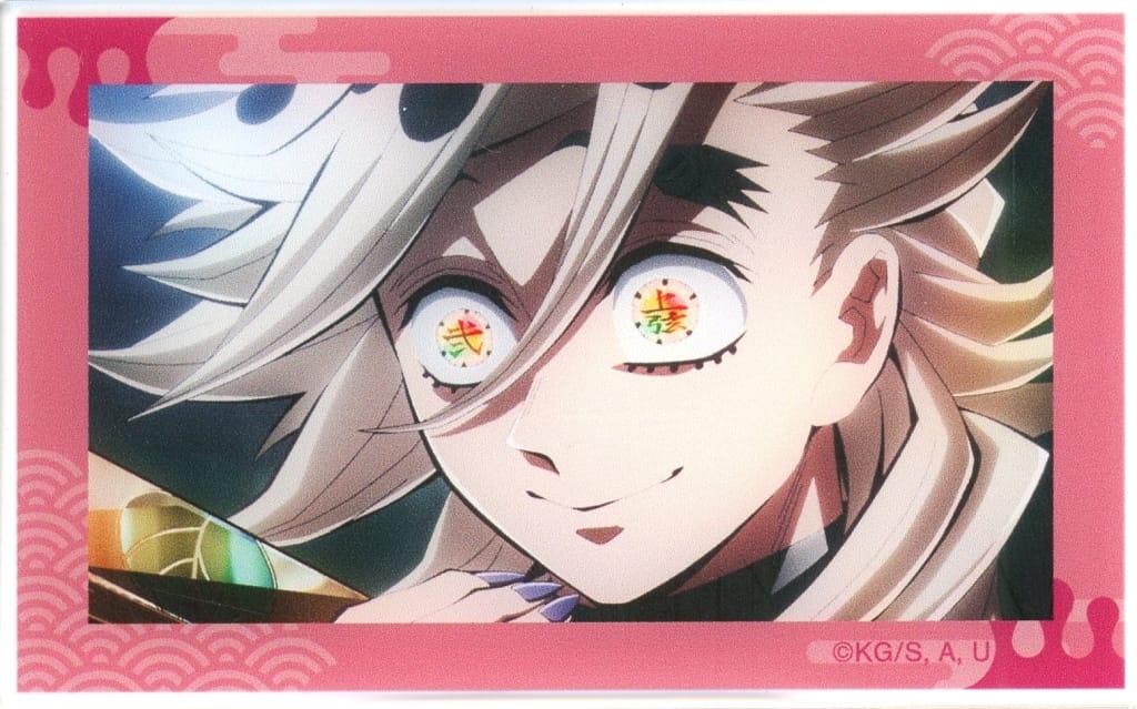 Doma Trading Scene Photo Acrylic Card - Demon Slayer: Kimetsu no Yaiba - ARMA BIANCA - Approx. 80 x 50 mm (Pre-owned)