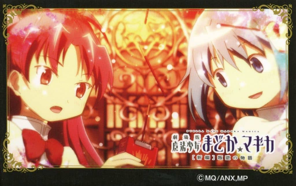 Sayaka Miki & Kyoko Sakura Photo Card - Karaoke Manekineko × Puella Magi Madoka Magica Movie Collaboration - Approx. 86 x 54 mm (Pre-owned)