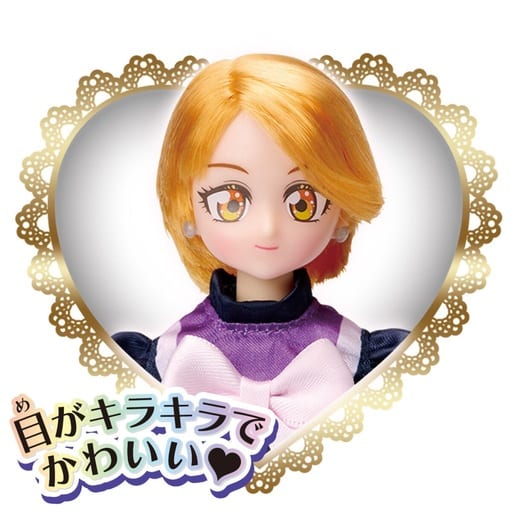 Black Doll - Precure Style NEO Cure Black Doll Height Approx. 240 mm - Bandai