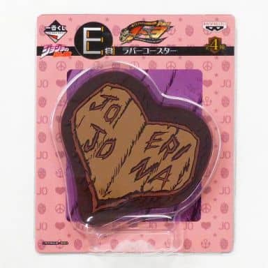 Jonathan Joestar and Erina Pendleton Rubber Coaster E Prize from JoJo's Bizarre Adventure: Parts 1–3 by Banpresto, Length Approx. 10 cm