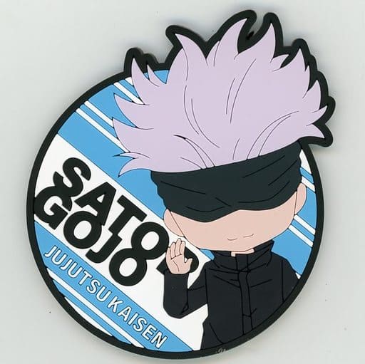Satoru Gojo Nendoroid Plus BIG Rubber Coaster - Lawson Exclusive (Good Smile Company) - Approx. 100 mm - Jujutsu Kaisen