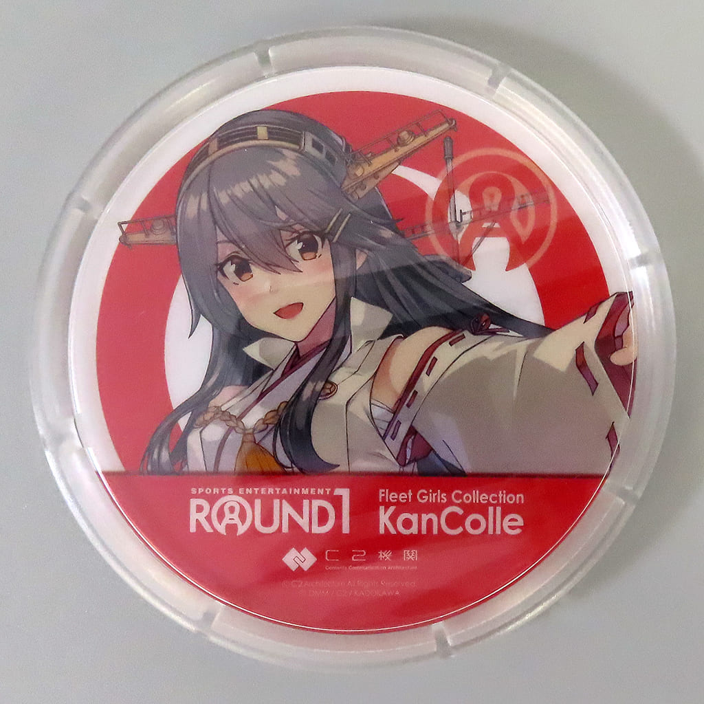 Haruna Acrylic Coaster Kantai Collection × ROUND1 Bonus