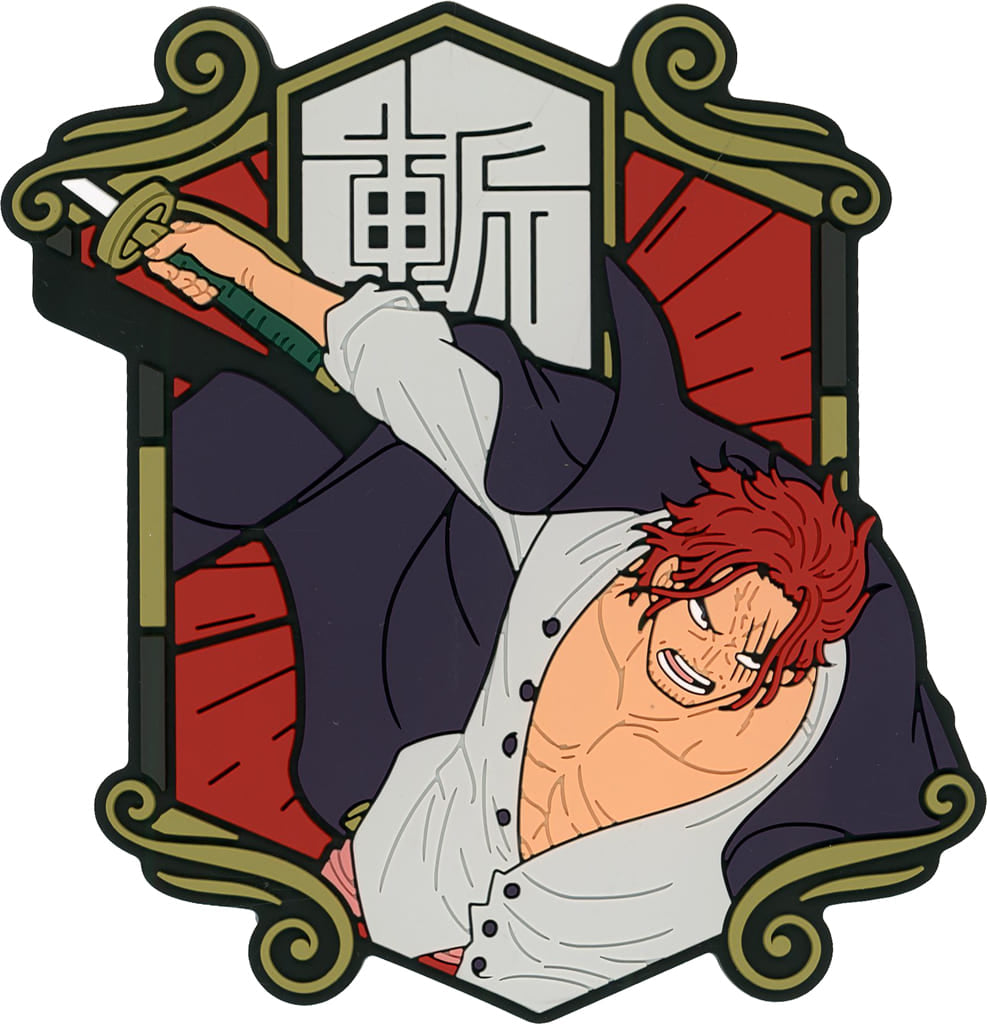 Shanks Rubber Coaster H Prize from ONE PIECE EX: The Way of the Bushido Ichiban Kuji by BANDAI SPIRITS, Approx. 10 cm